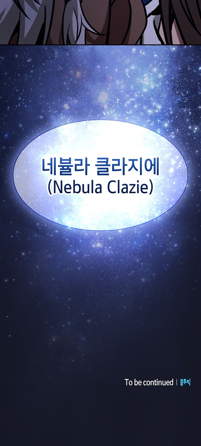 99 페이지