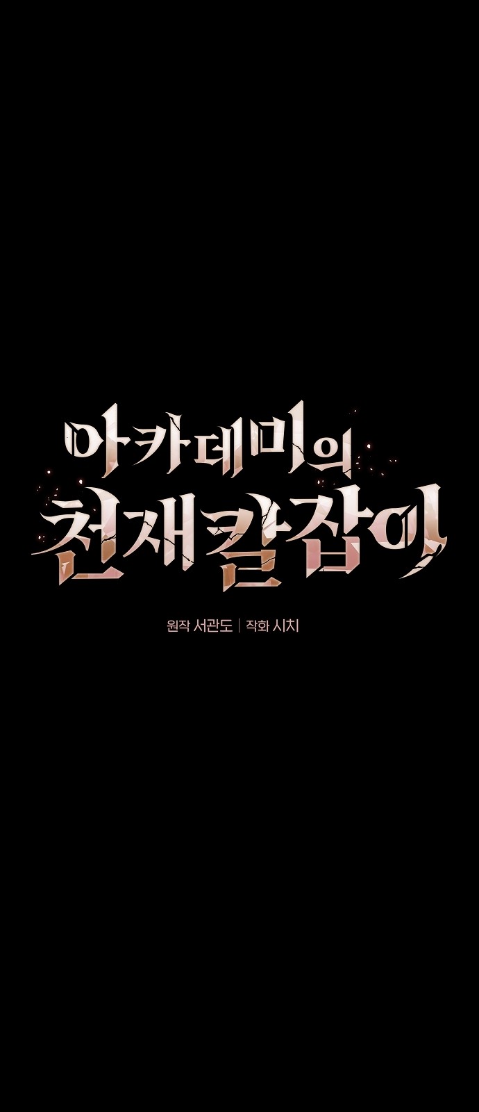 1 페이지