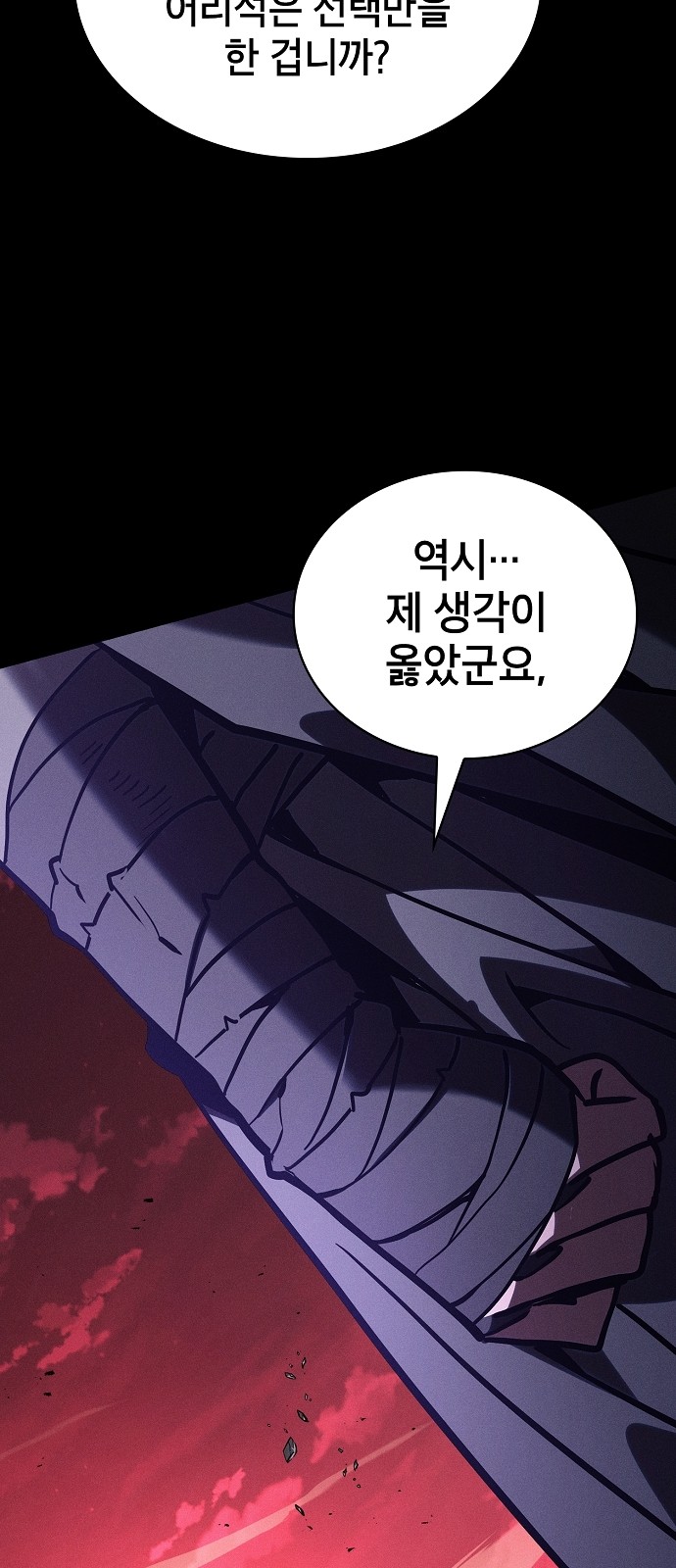 77 페이지