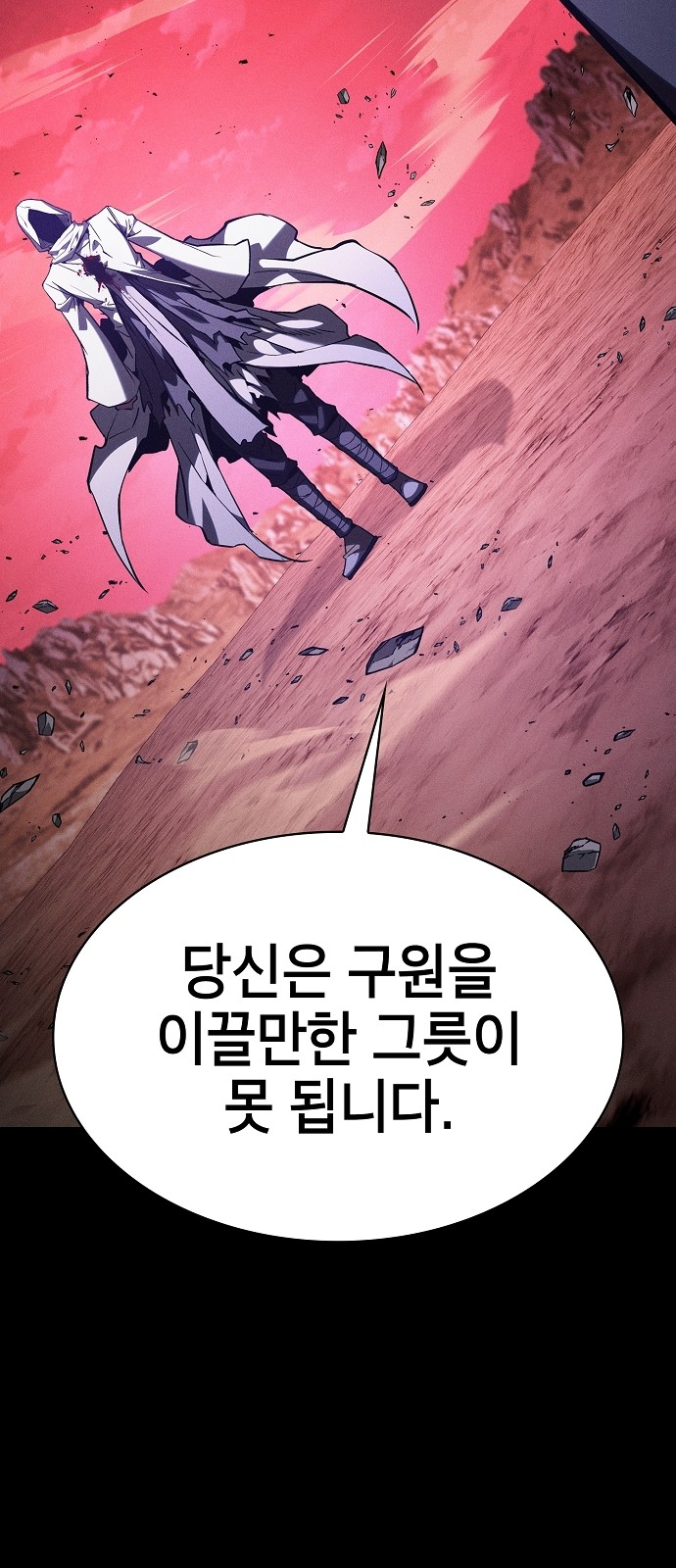 78 페이지