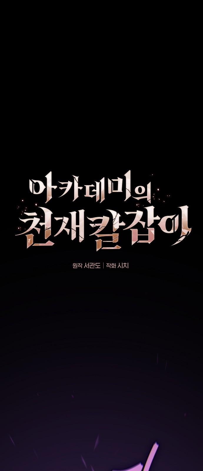 1 페이지