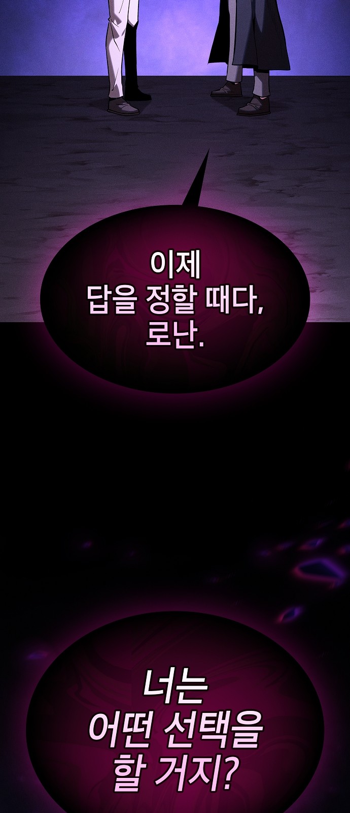 100 페이지