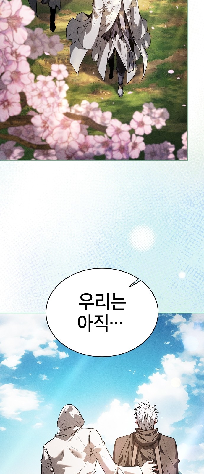 61 페이지