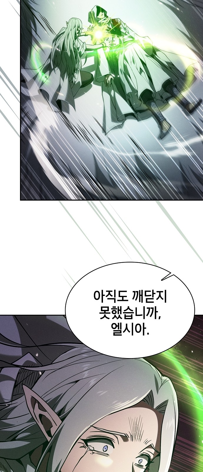 85 페이지