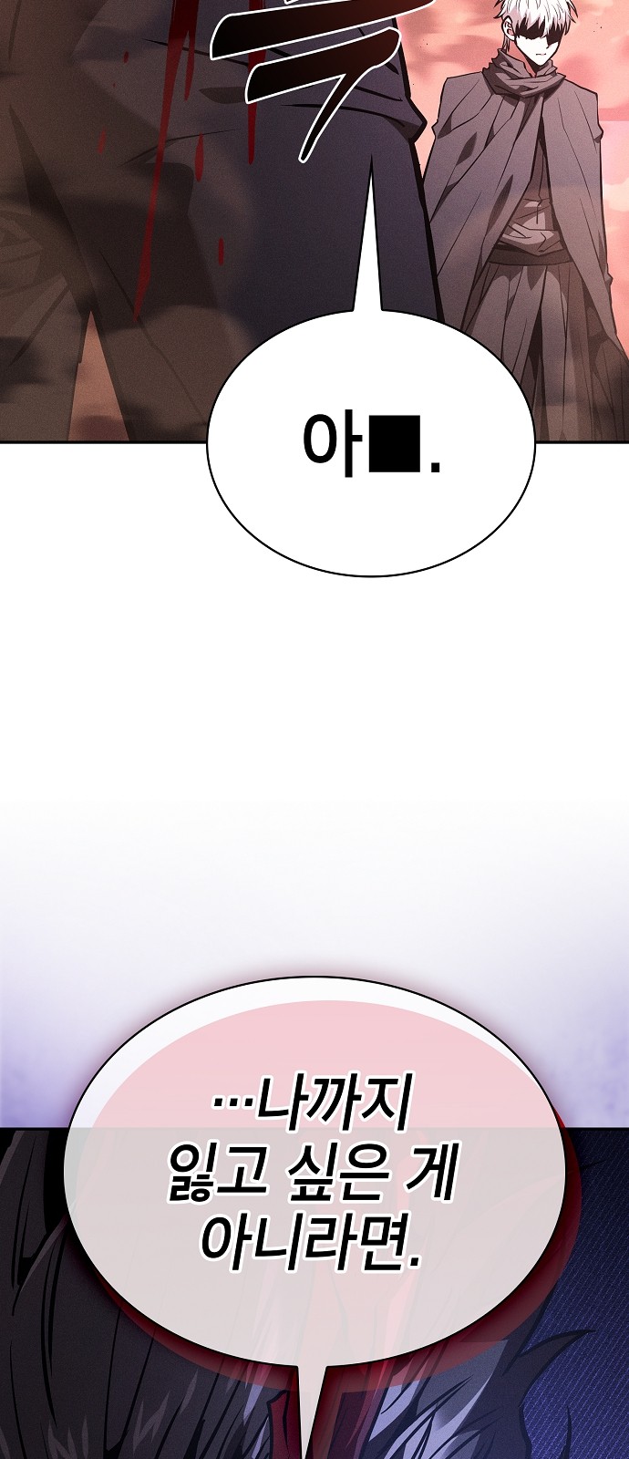 93 페이지