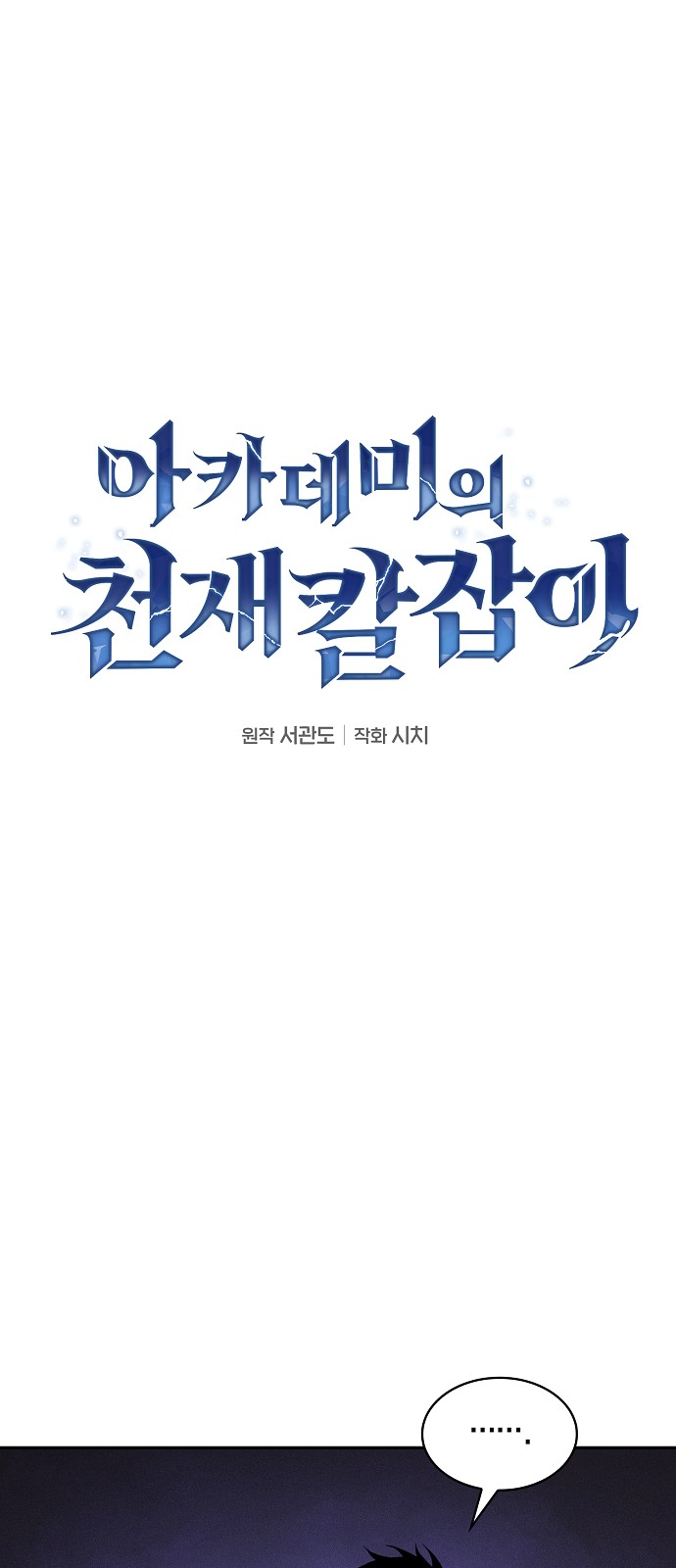 1 페이지