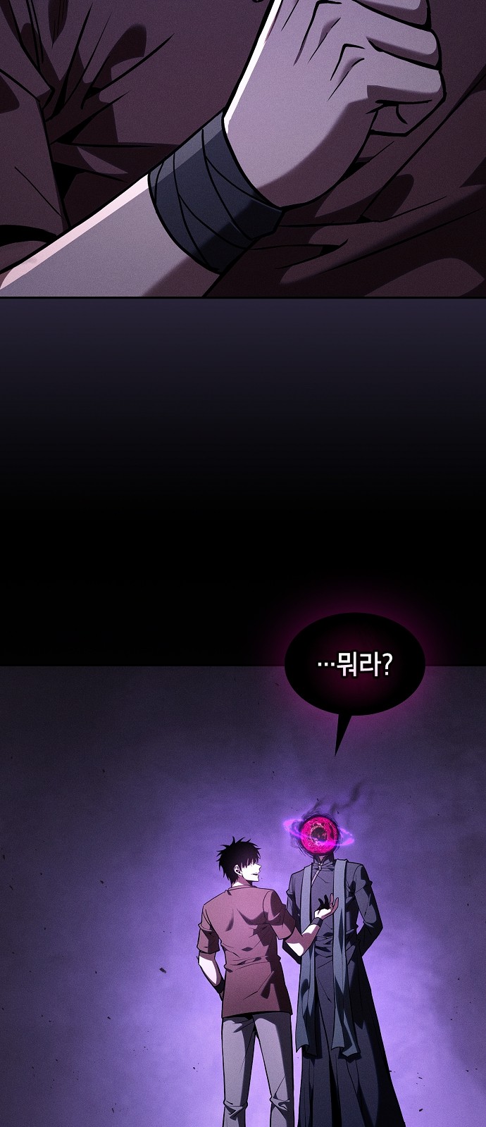 38 페이지