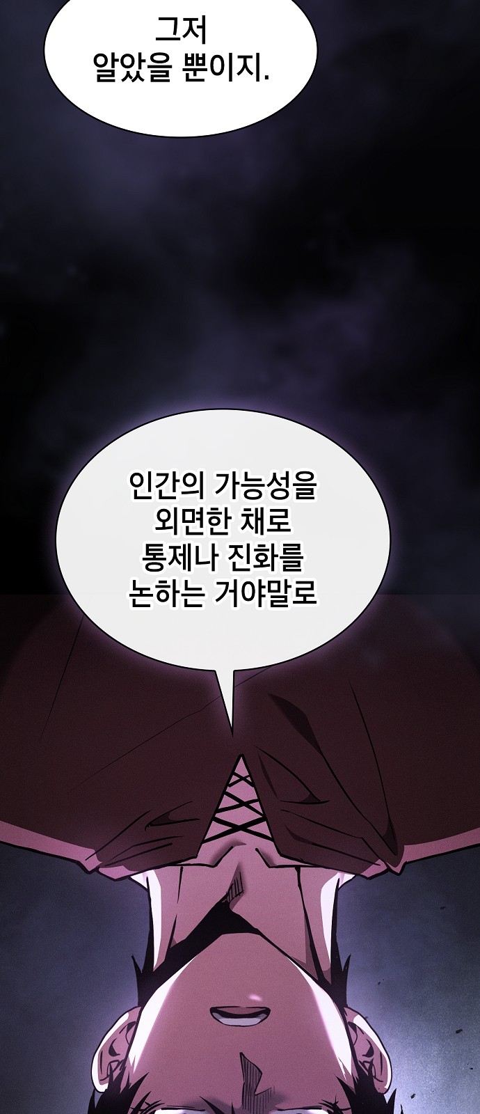 49 페이지