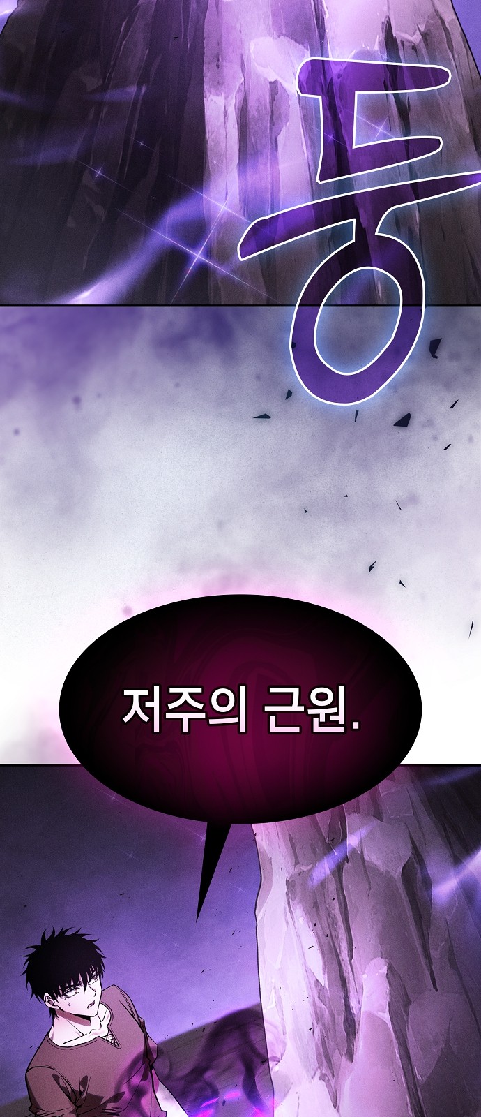 61 페이지