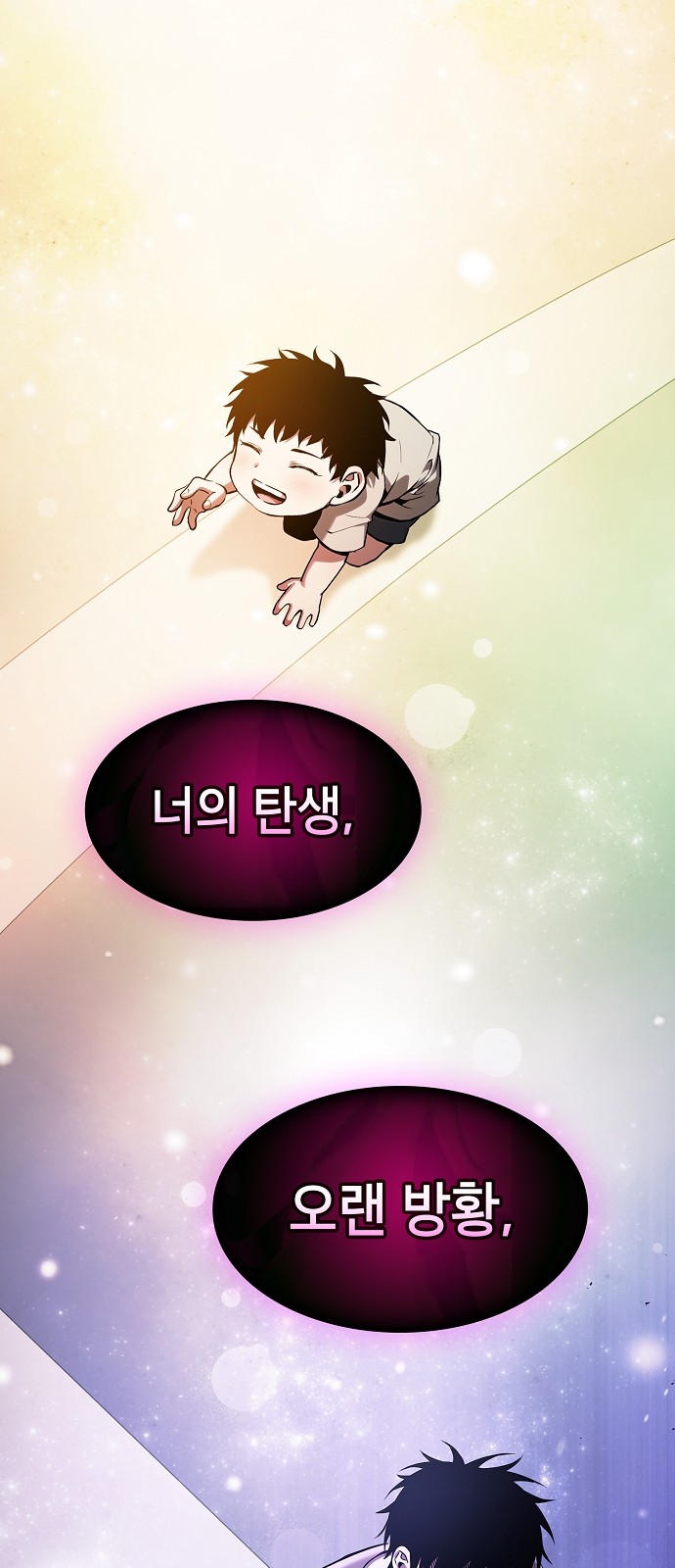 68 페이지