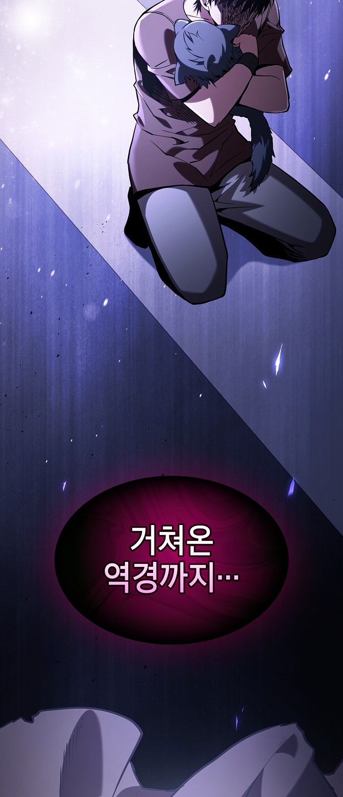 69 페이지