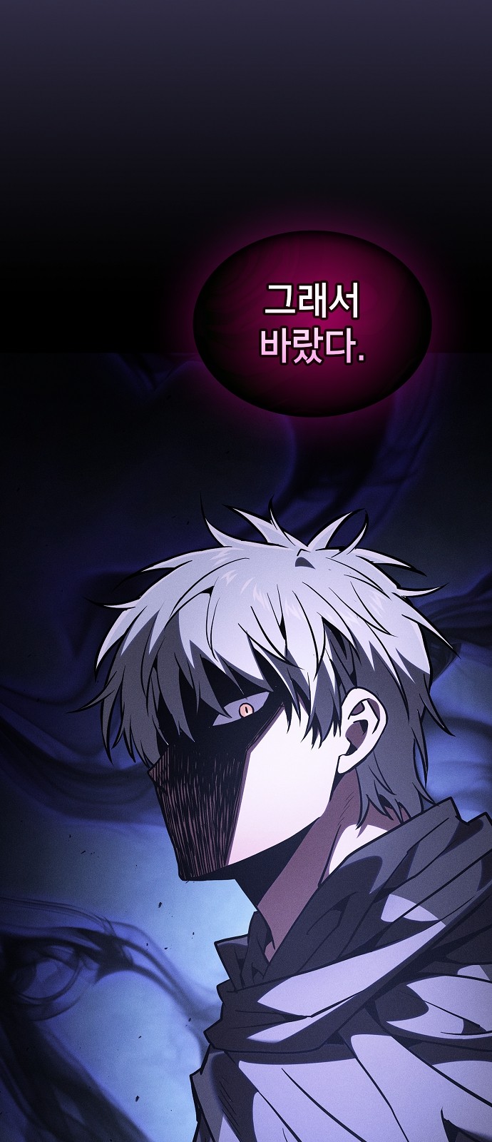 74 페이지