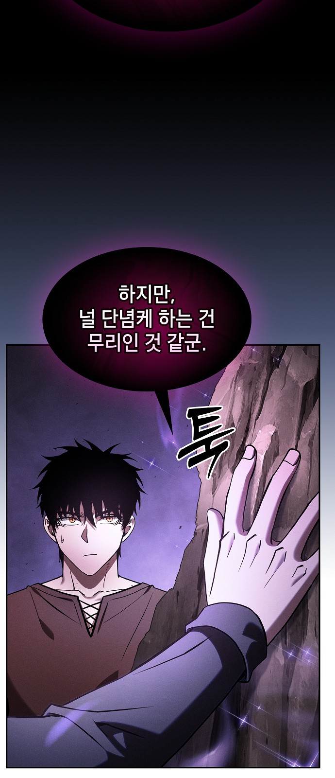 76 페이지