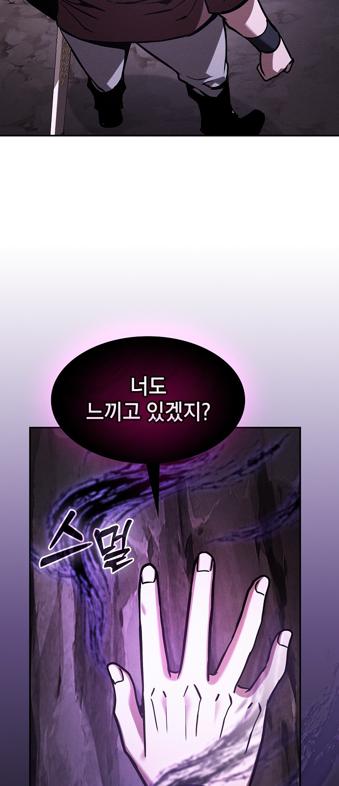 79 페이지