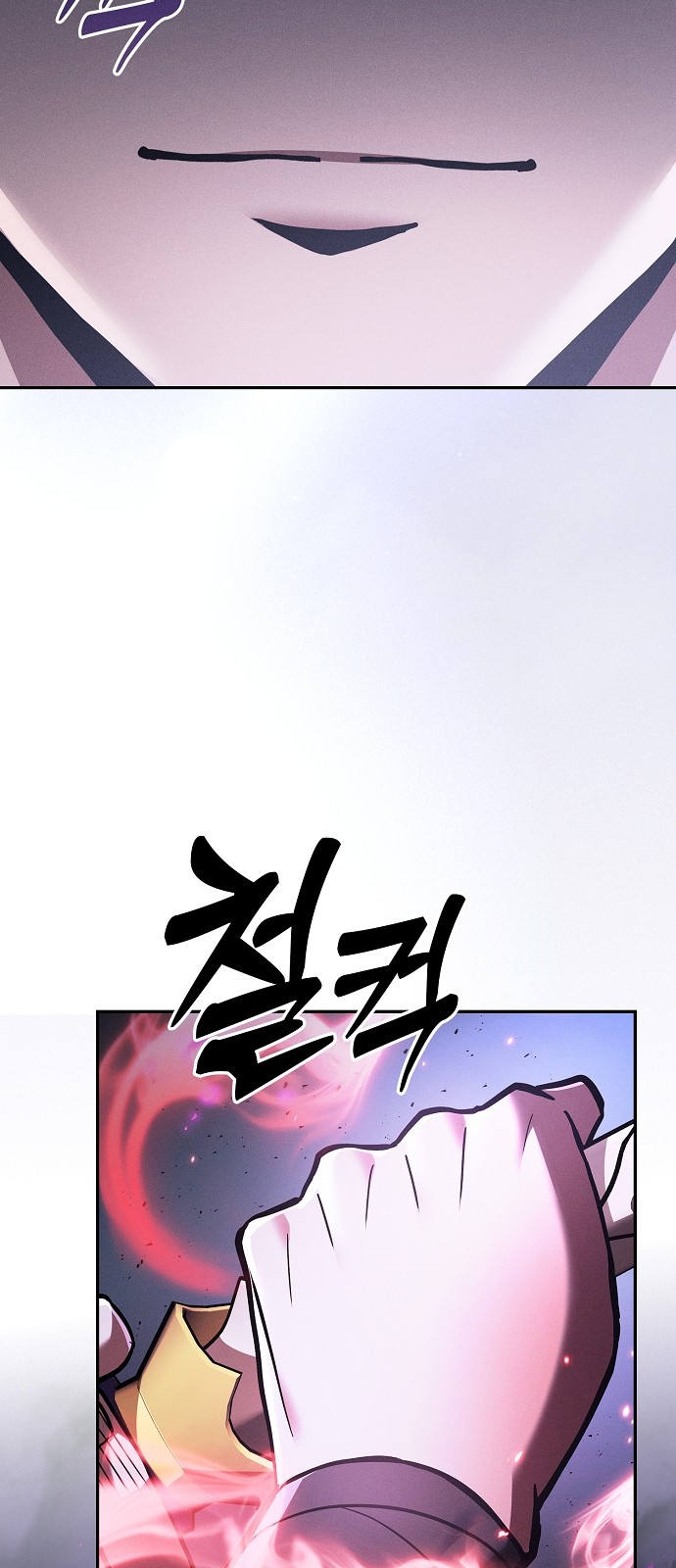 87 페이지