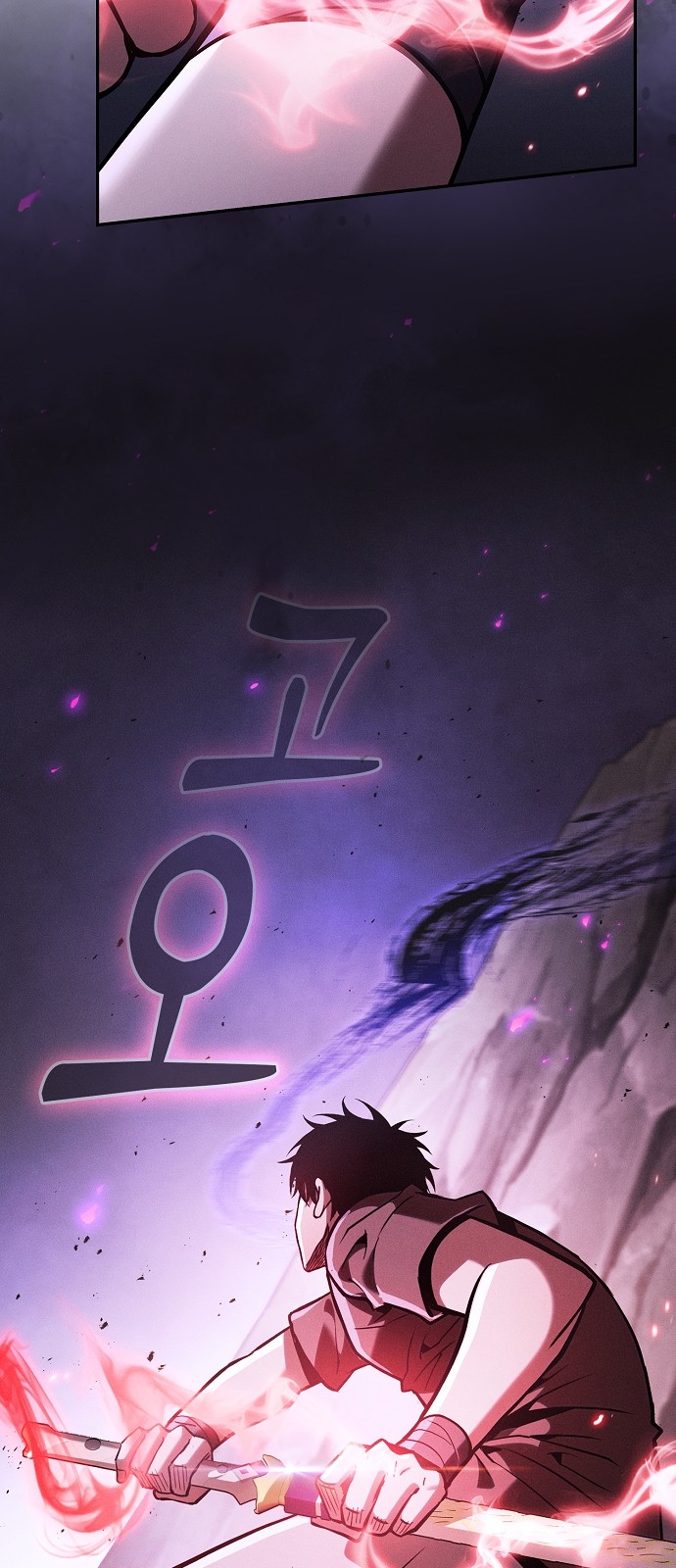 88 페이지