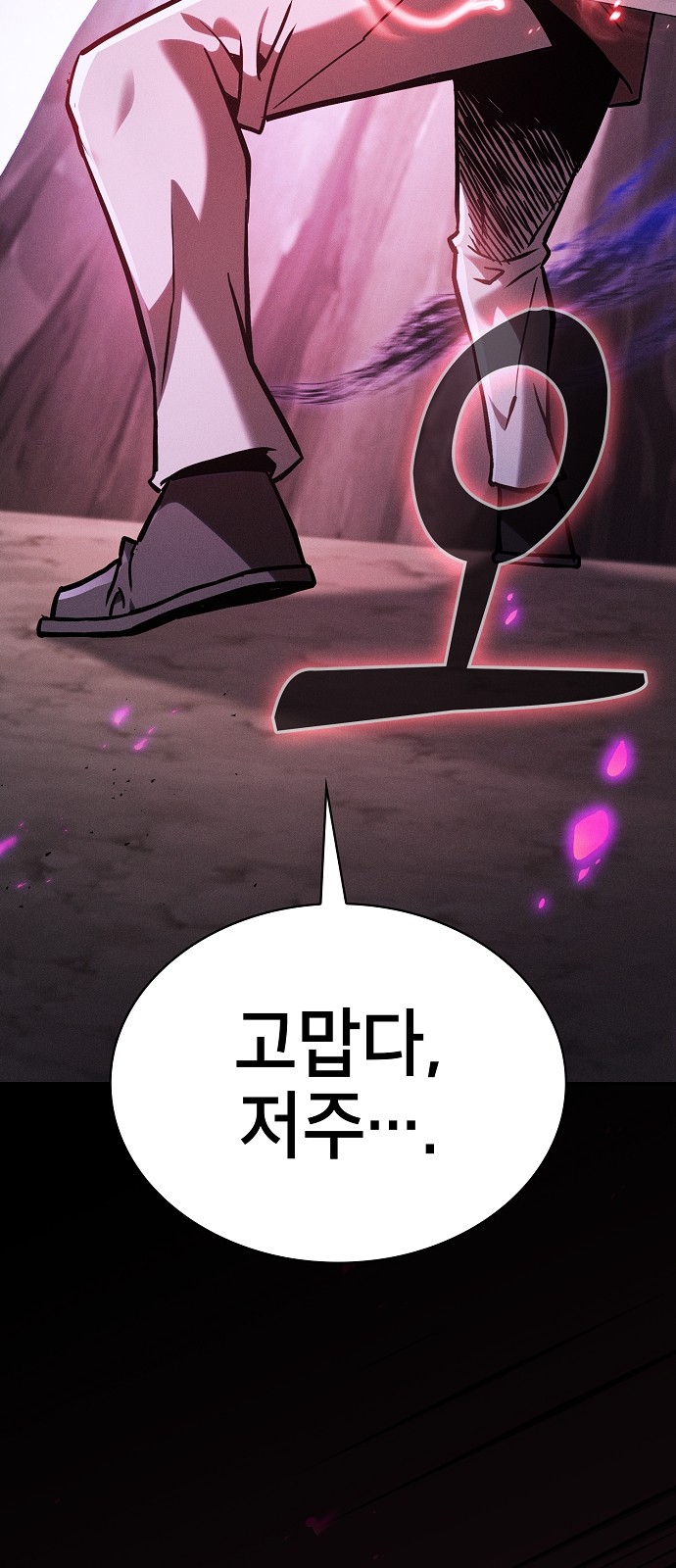 89 페이지