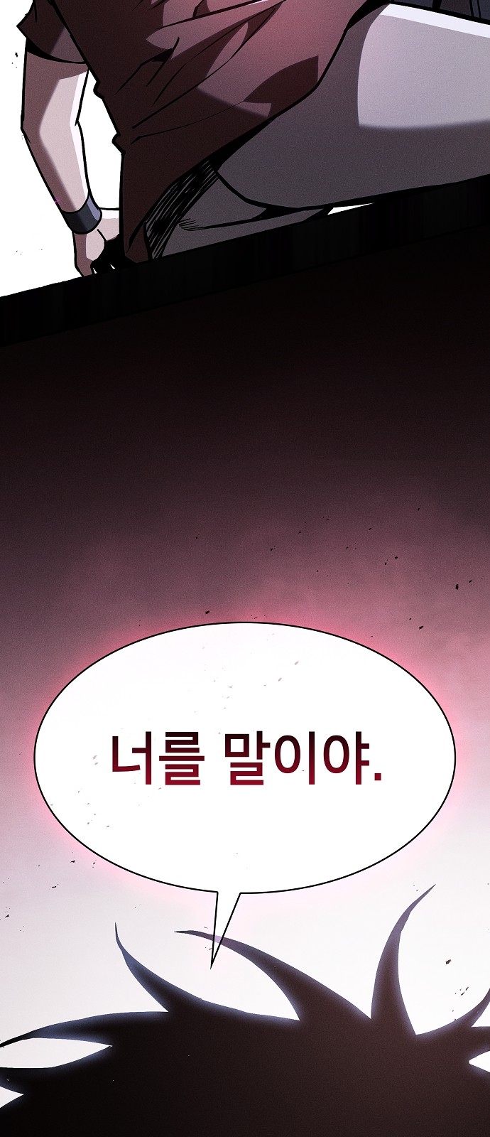 98 페이지