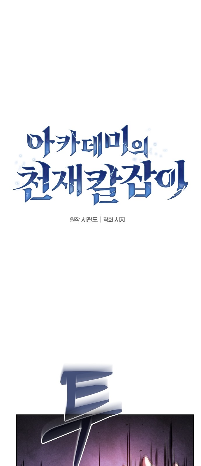 1 페이지