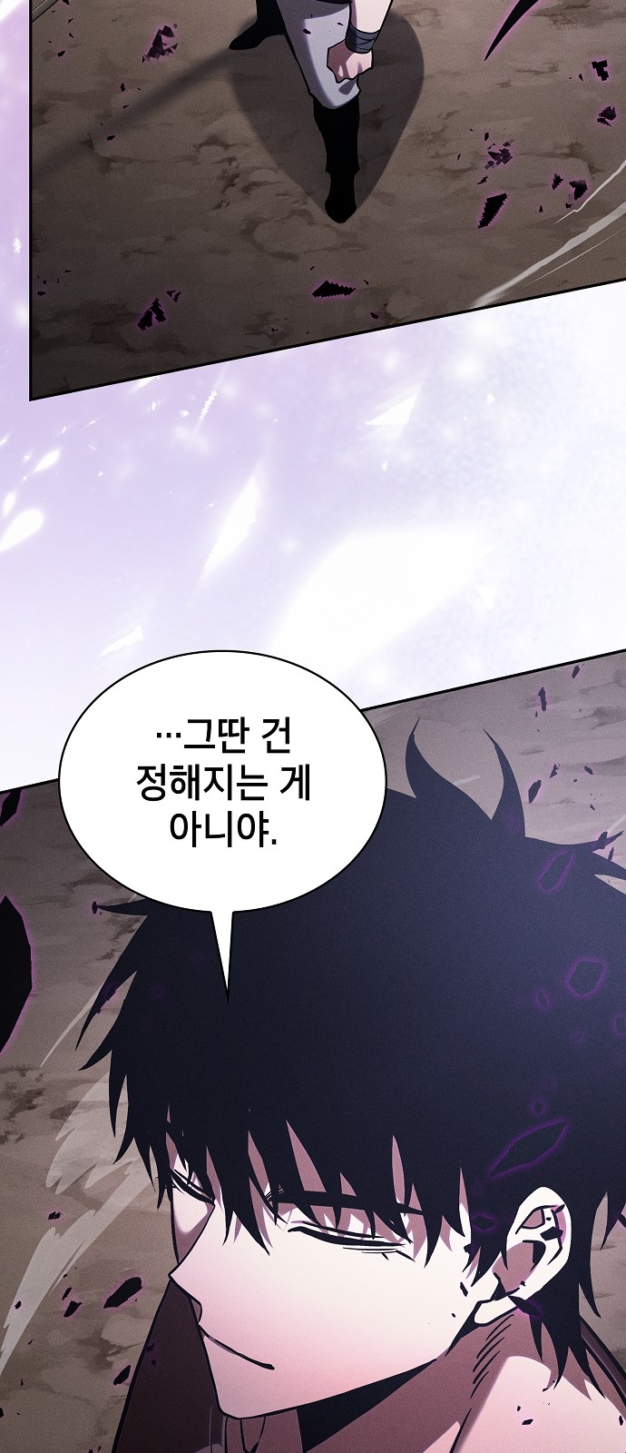 101 페이지