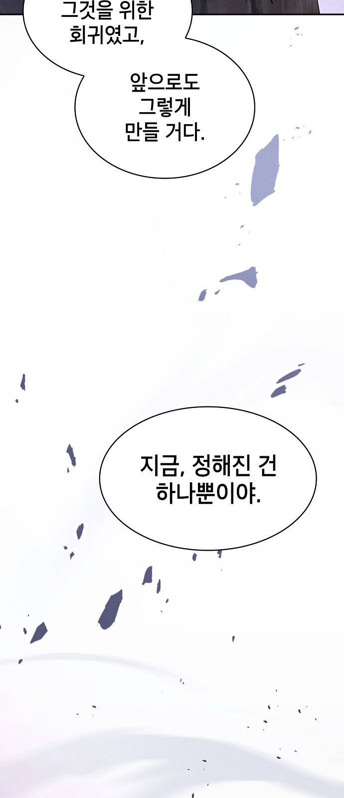 103 페이지
