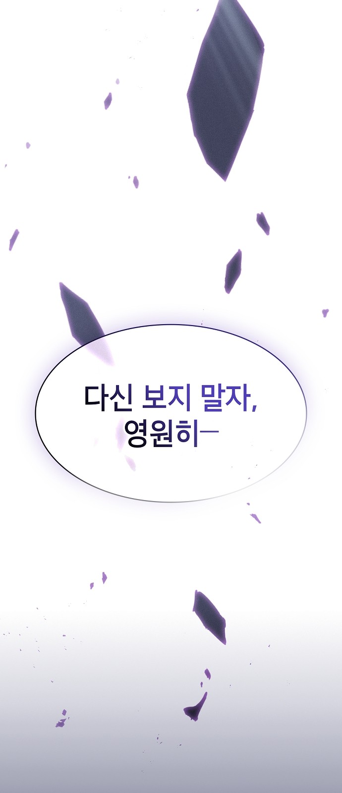 106 페이지