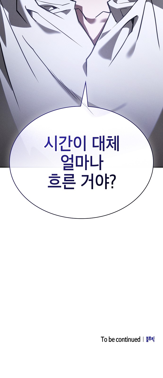 118 페이지