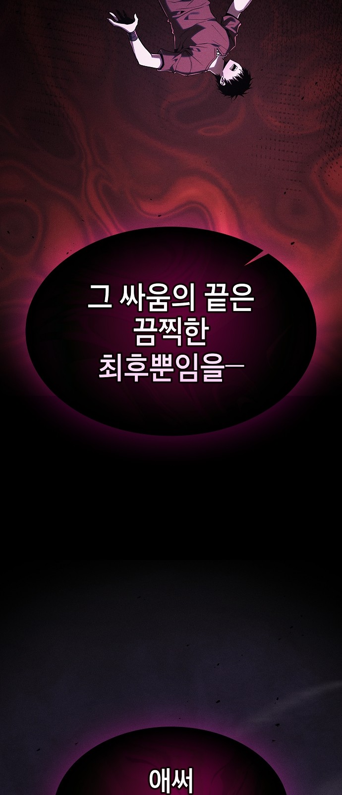 47 페이지