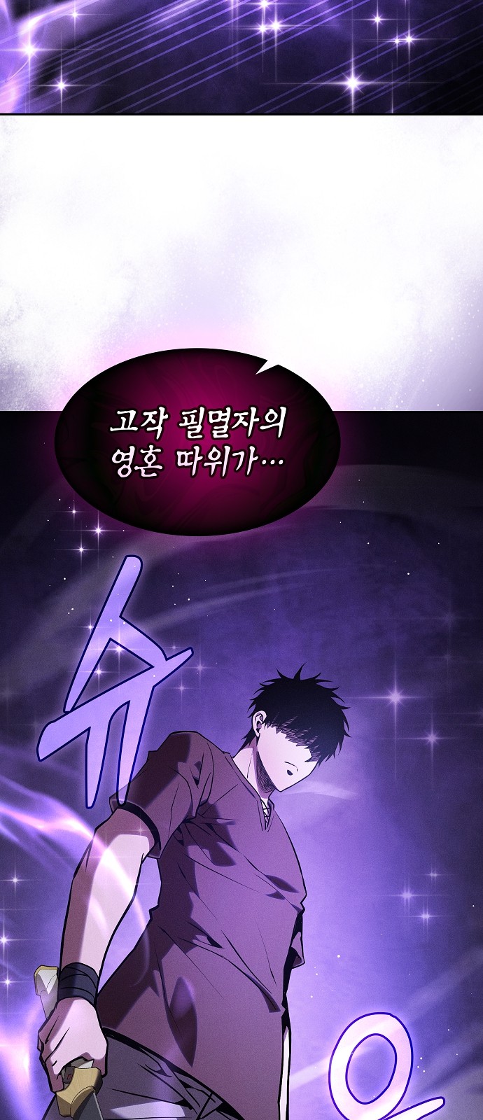 80 페이지