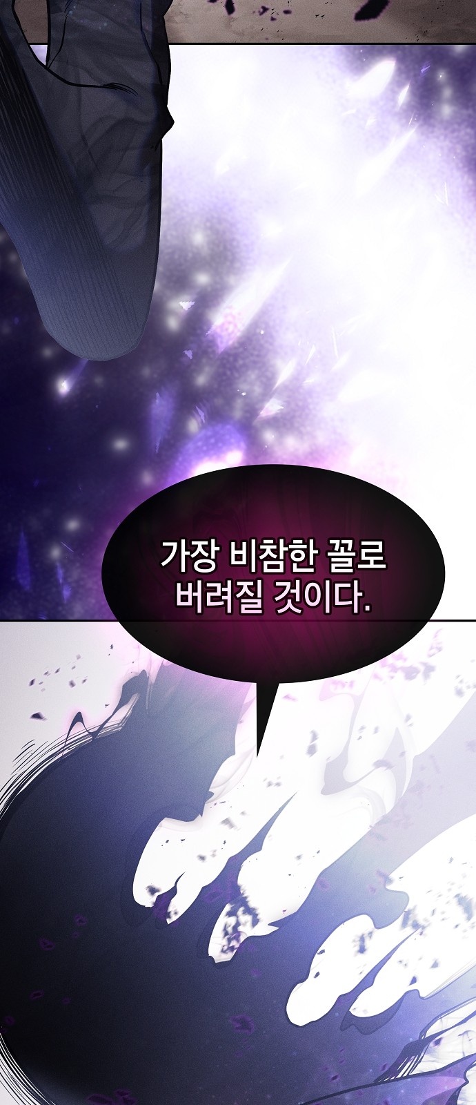 99 페이지