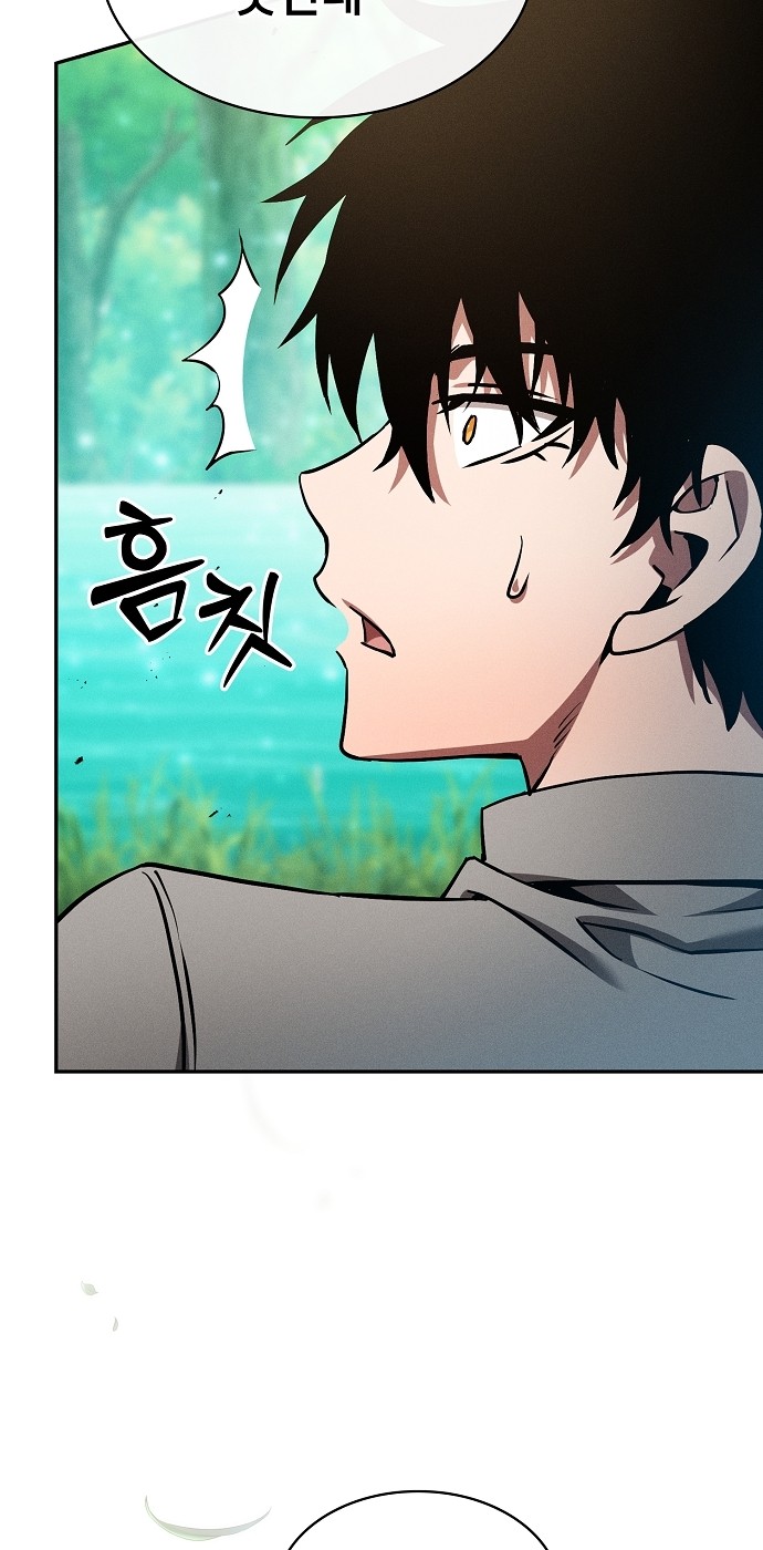 102 페이지