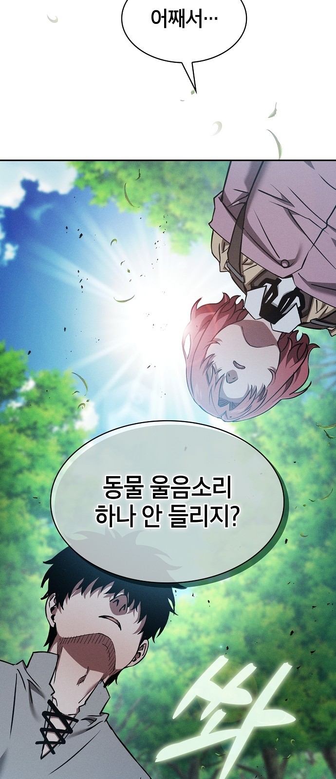 103 페이지