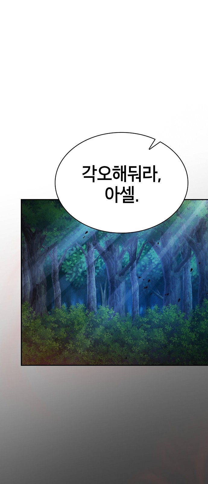 107 페이지