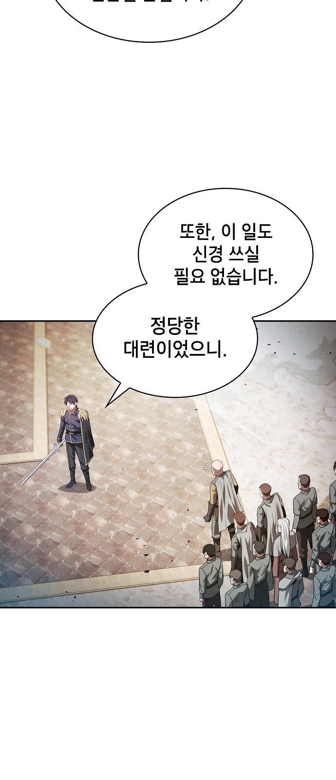 63 페이지