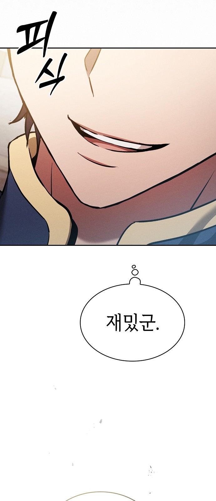 69 페이지