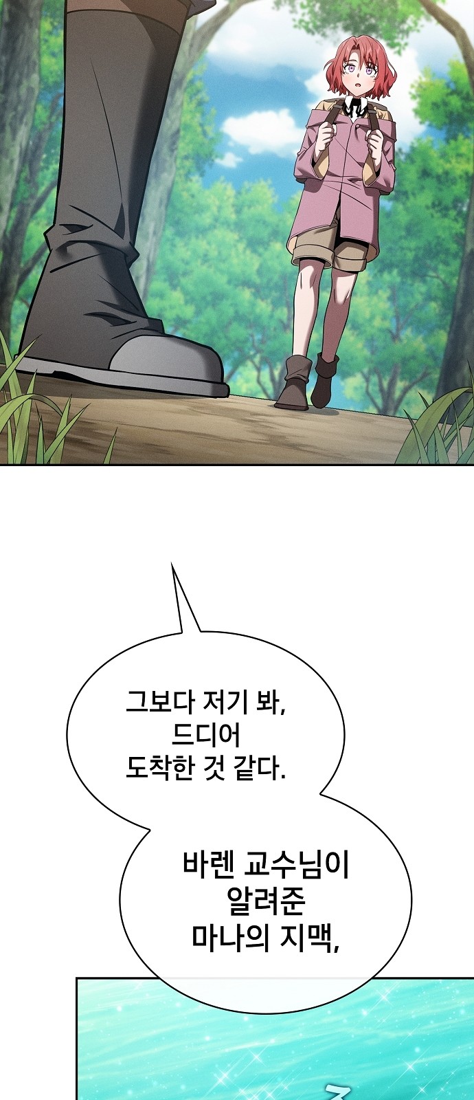 83 페이지