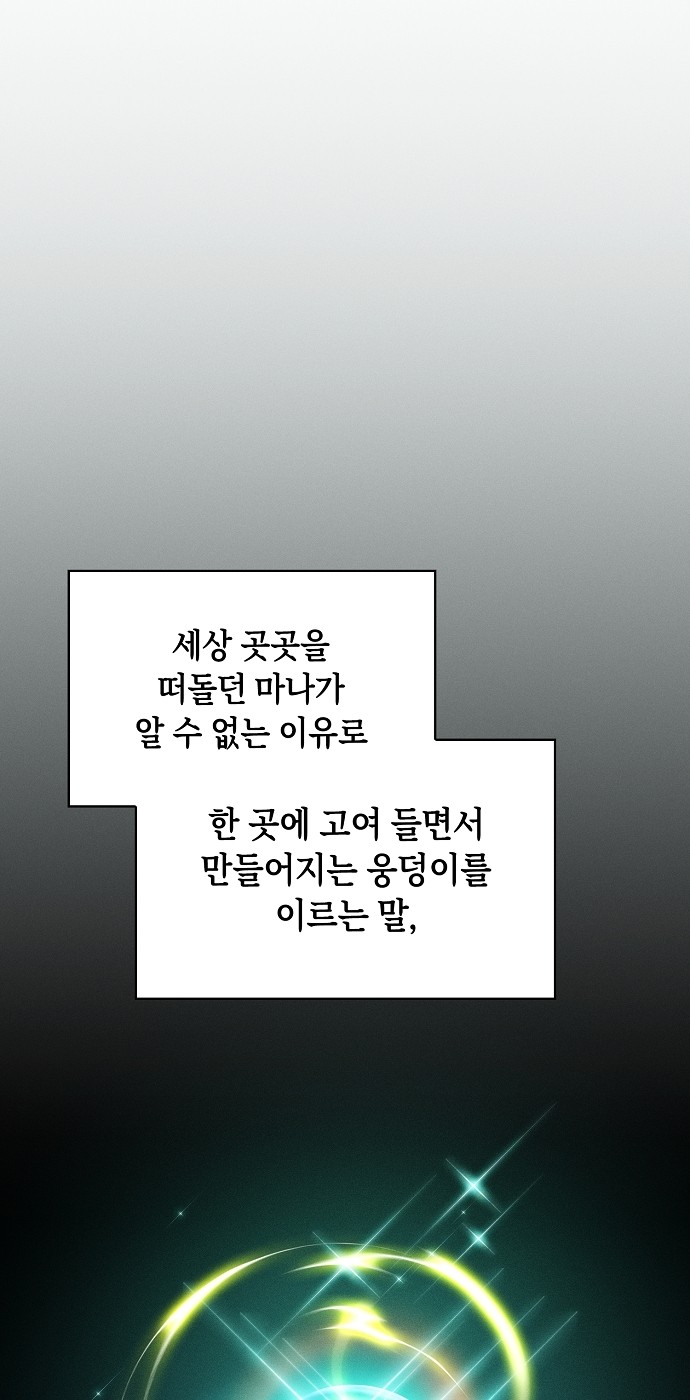 86 페이지