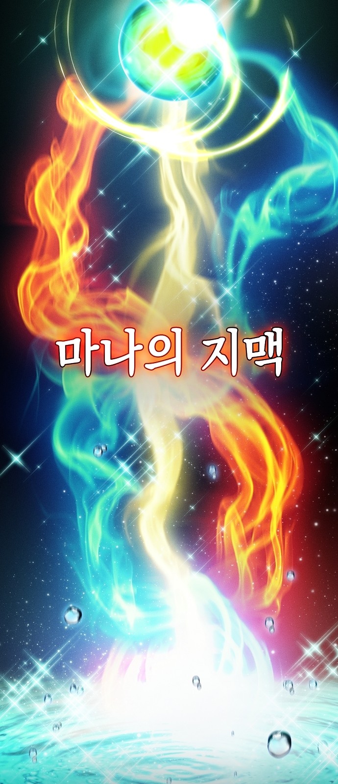 87 페이지