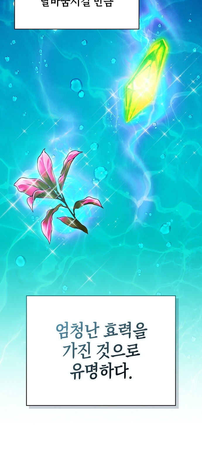 89 페이지