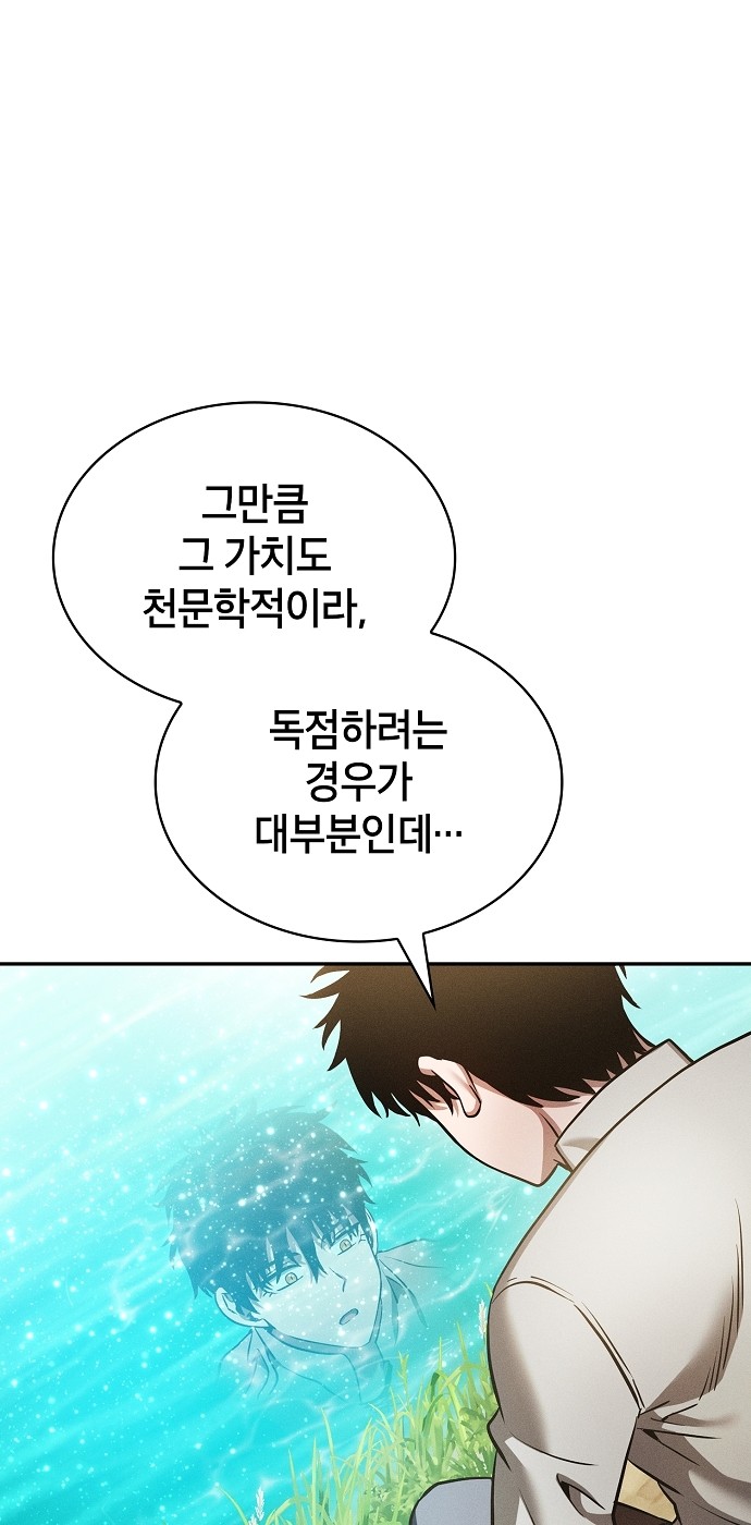 90 페이지