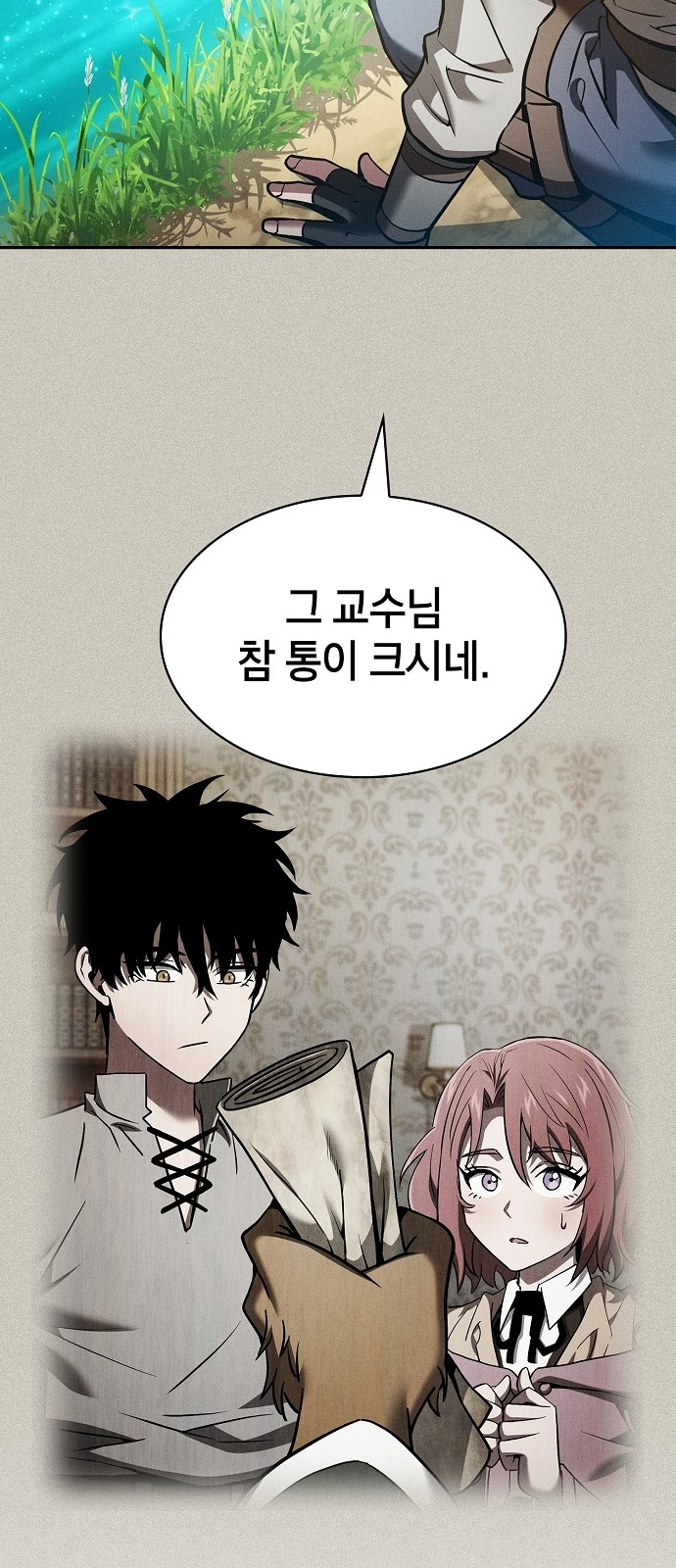 91 페이지