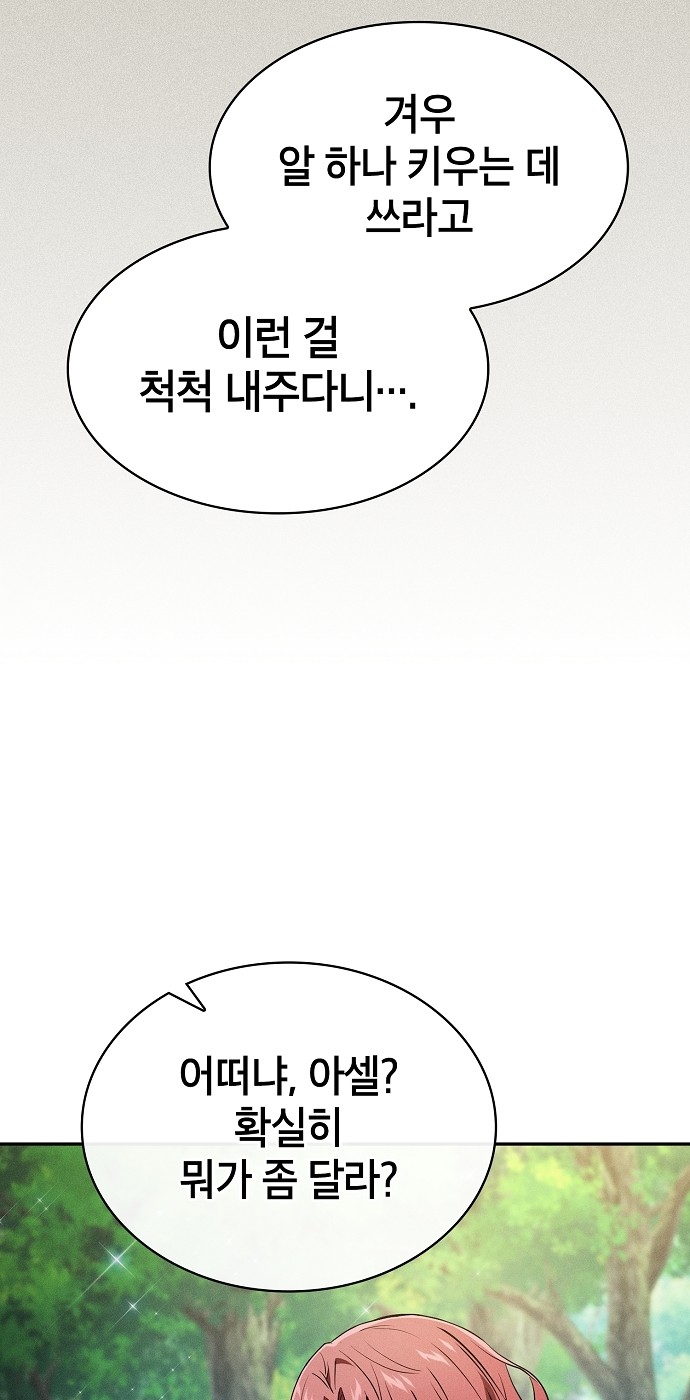 92 페이지