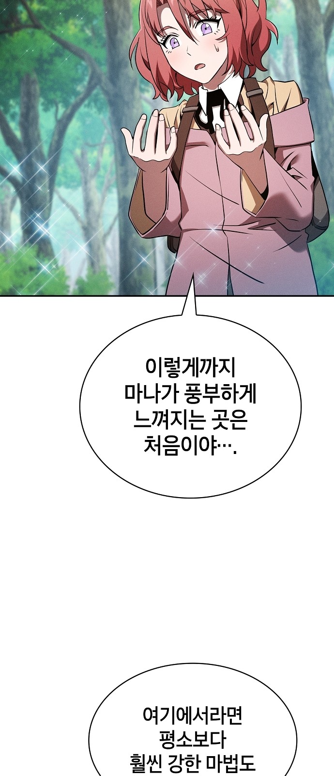 93 페이지