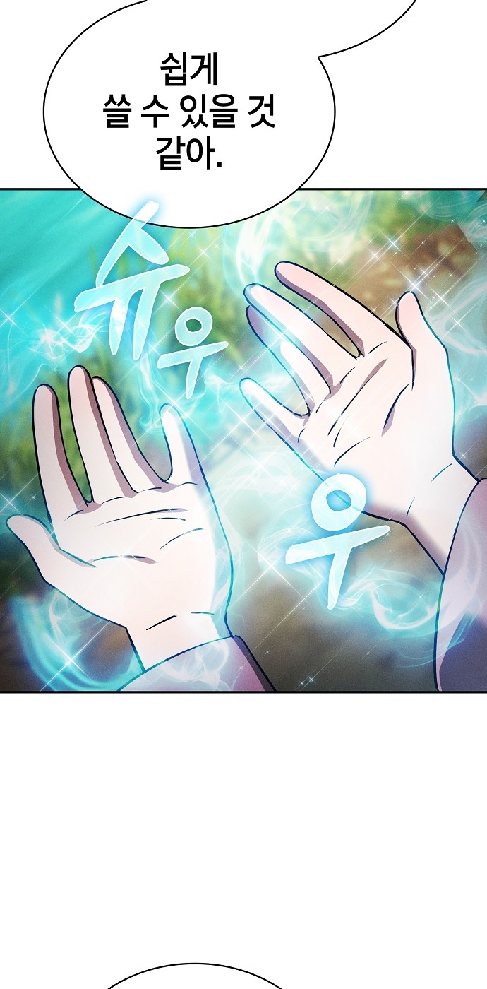 94 페이지