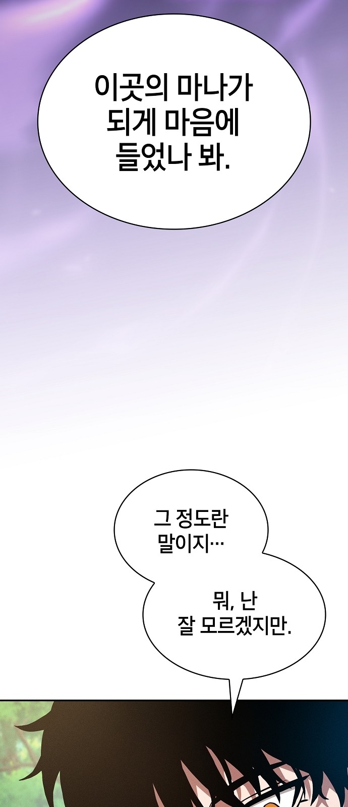 97 페이지