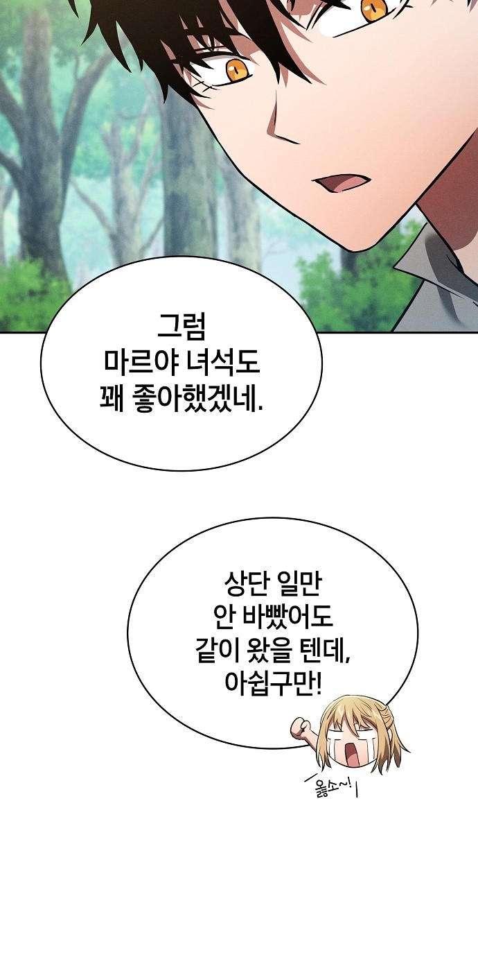 98 페이지