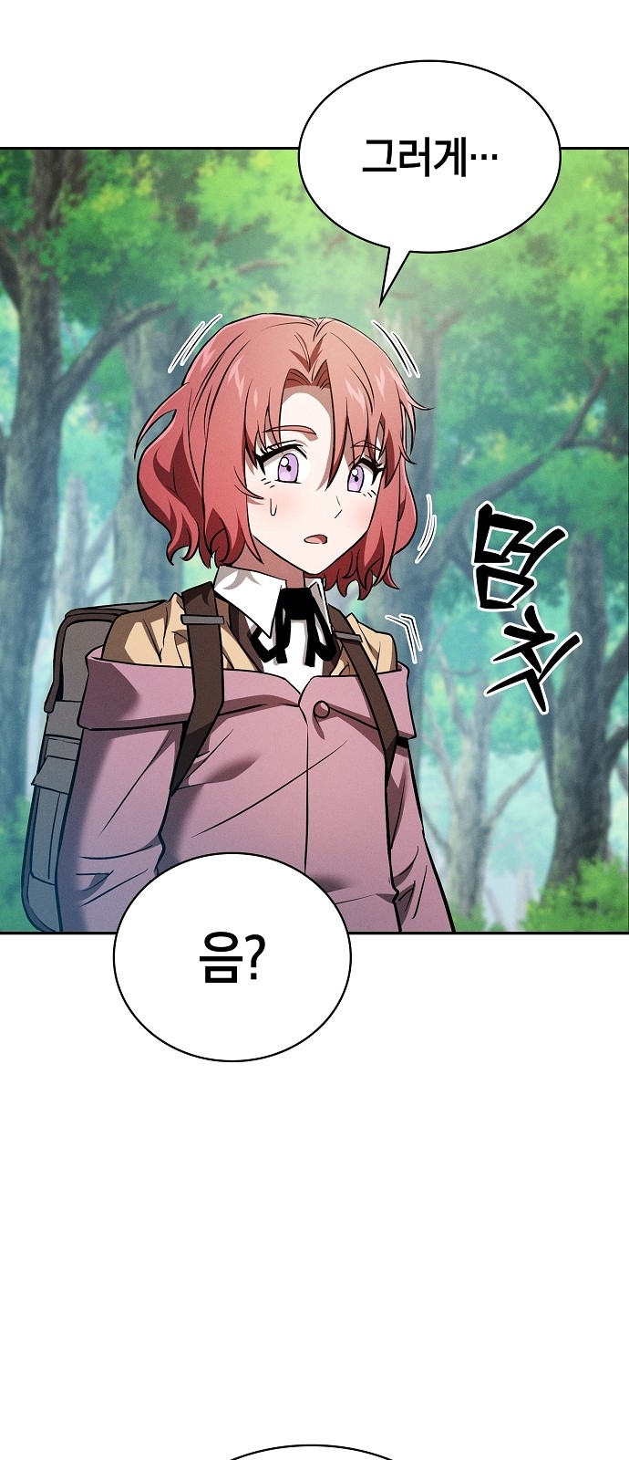 99 페이지