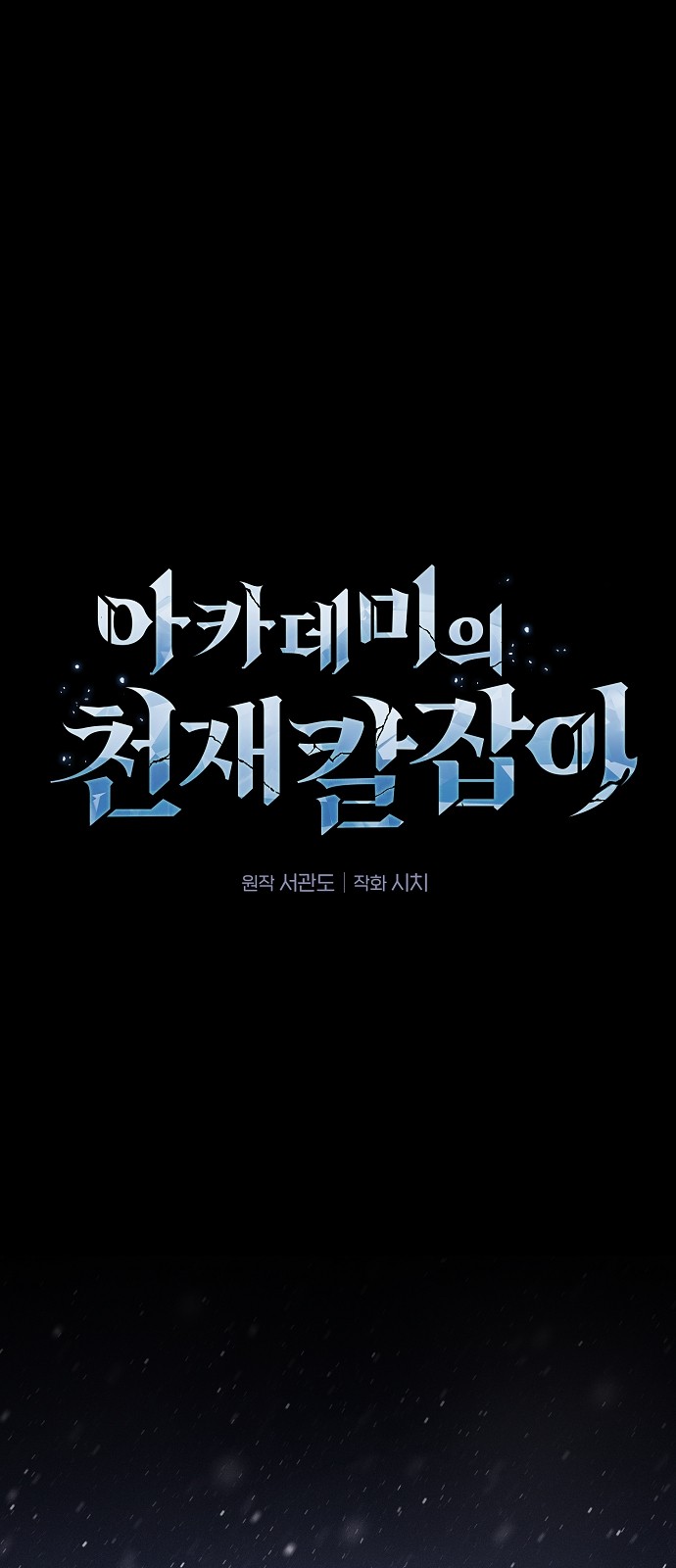 1 페이지