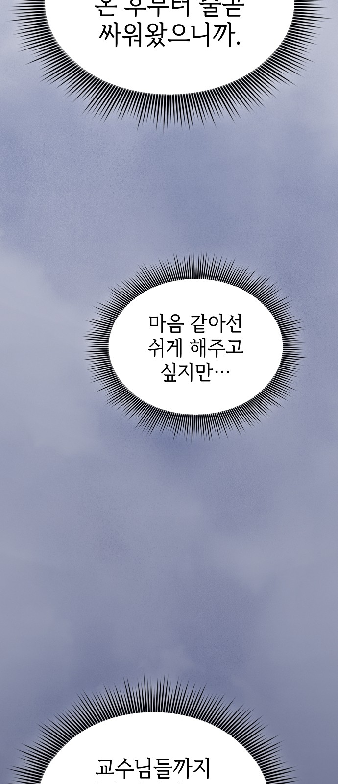 100 페이지