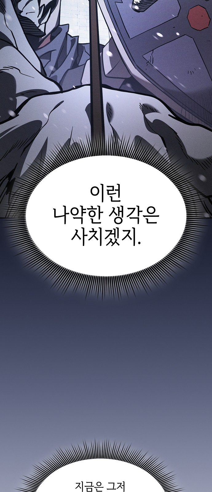 103 페이지
